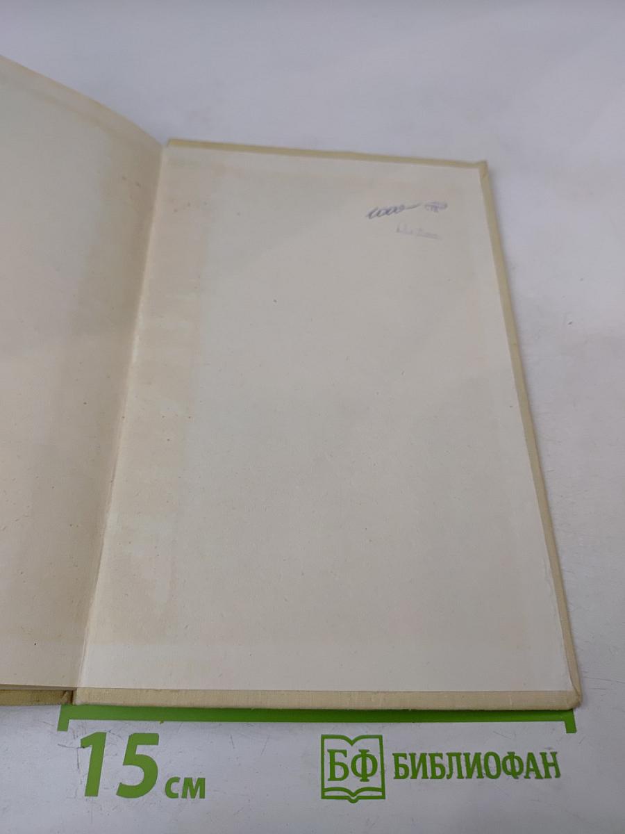 Курс физики