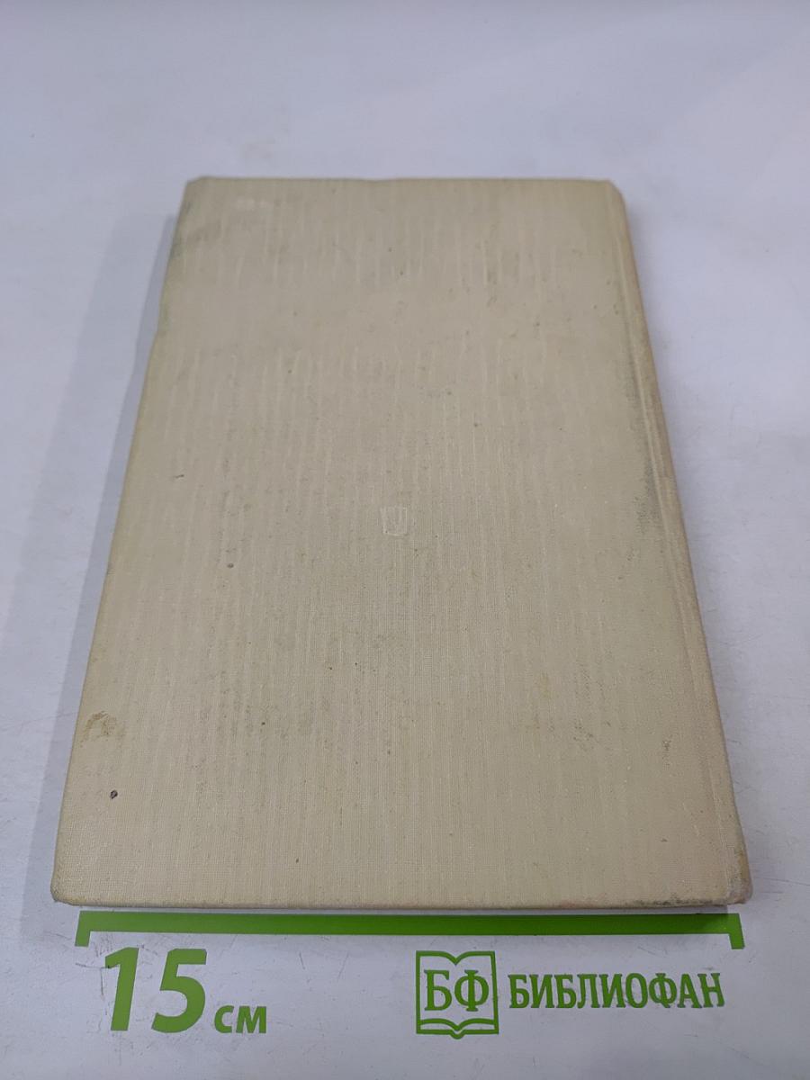 Курс физики