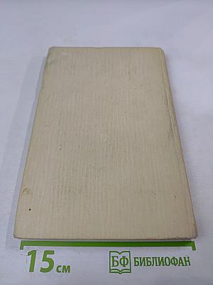 Курс физики