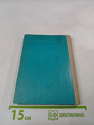 Одесса. Путеводитель