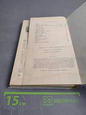 Побег из Олёкминска