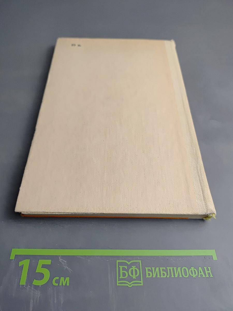 Всесоюзные олимпиады по физике