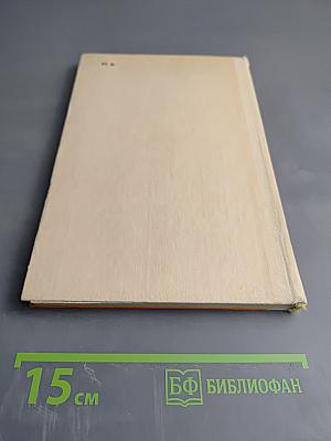 Всесоюзные олимпиады по физике