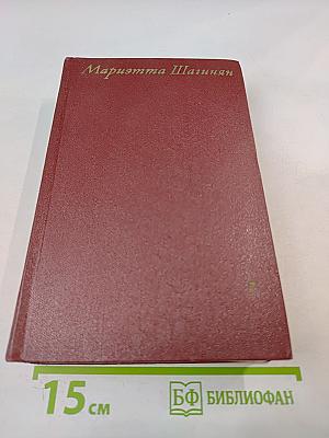Собрание сочинений. Том седьмой. Статьи 1917-1975