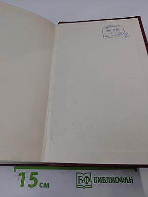 Собрание сочинений. Том седьмой. Статьи 1917-1975