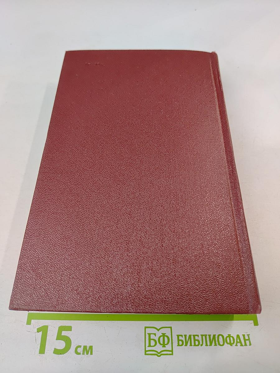 Собрание сочинений. Том седьмой. Статьи 1917-1975