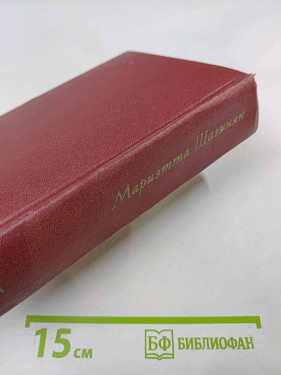 Собрание сочинений. Том седьмой. Статьи 1917-1975