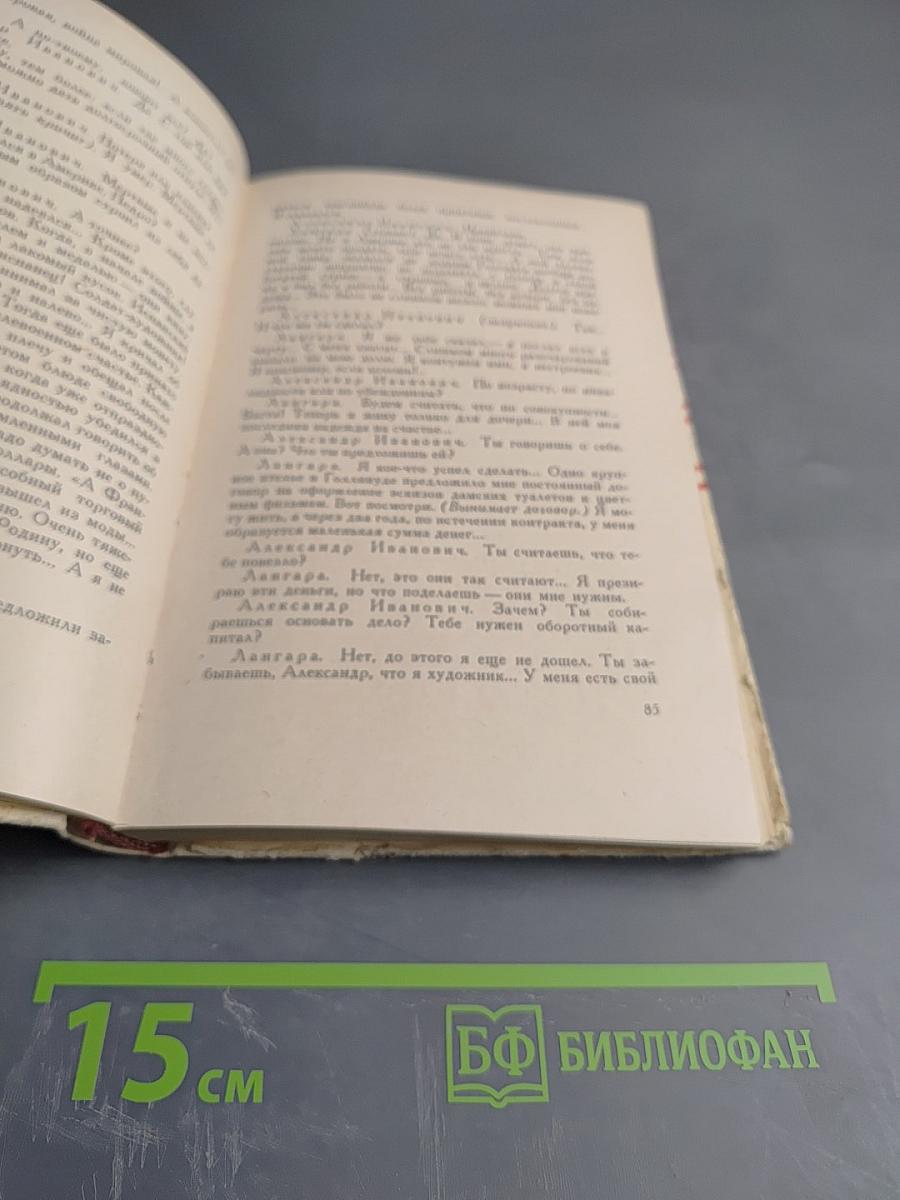 Разные комедии