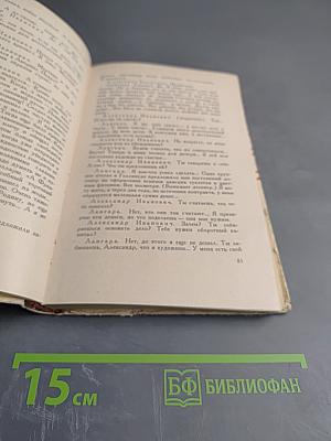 Разные комедии