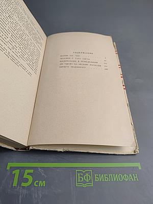 Разные комедии