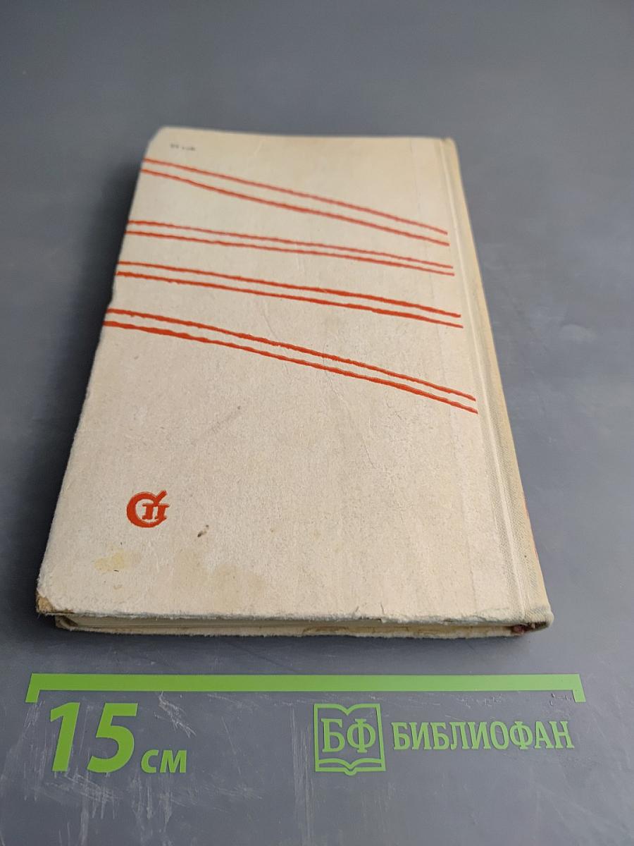 Разные комедии