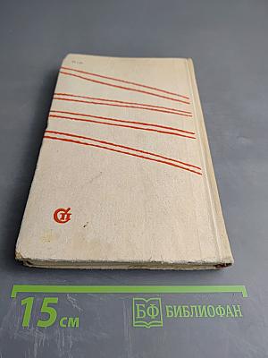 Разные комедии