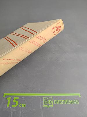 Разные комедии