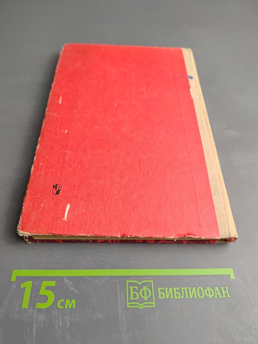 Из истории трех революций в России. Пособие для учителей