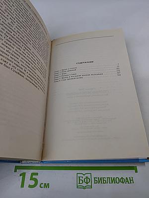 Сулейман Великолепный