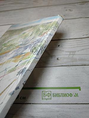 Музыка. 4 класс