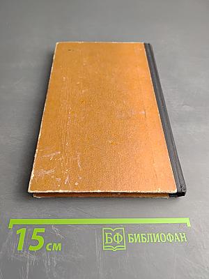 Основы физики диэлектриков