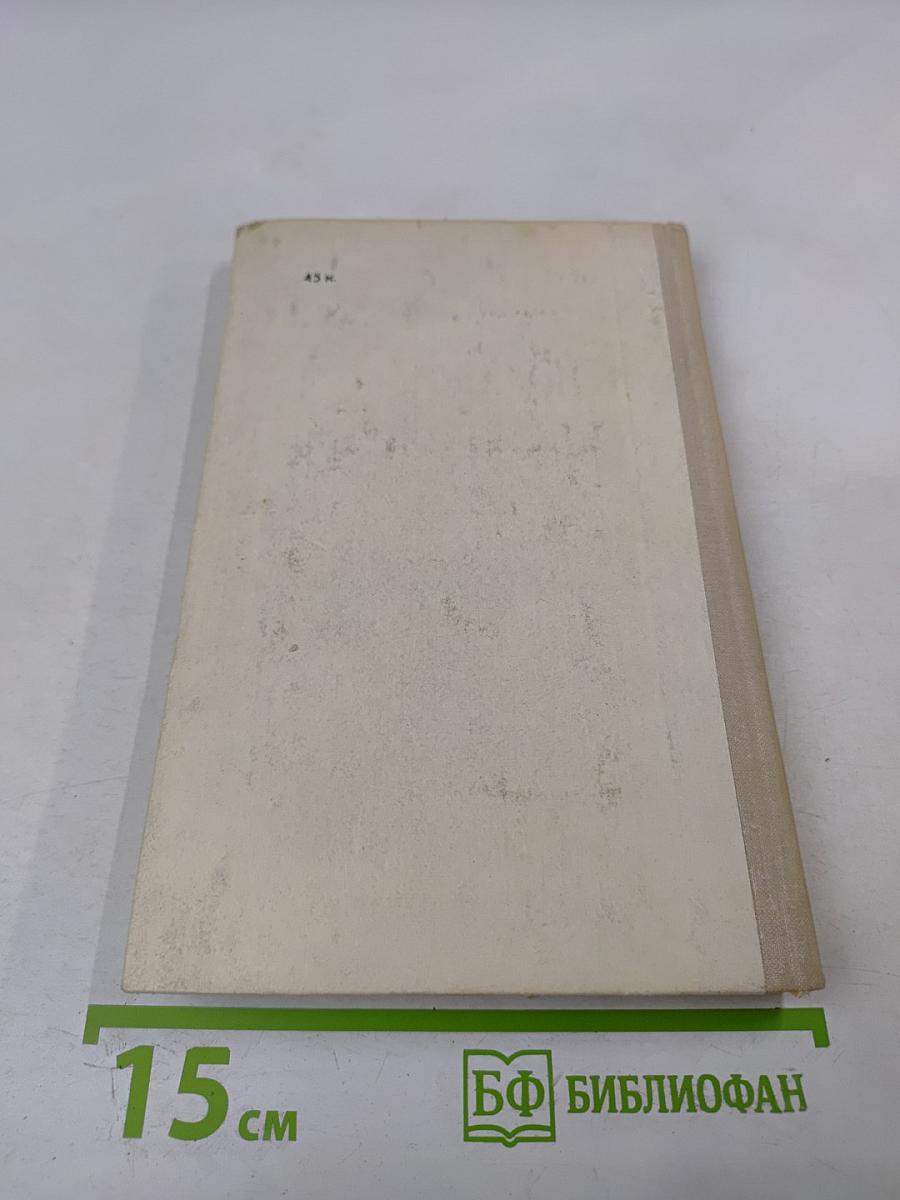 Повесть о сыне