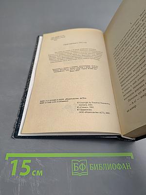 Криминальные прогулки