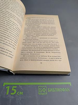 Криминальные прогулки