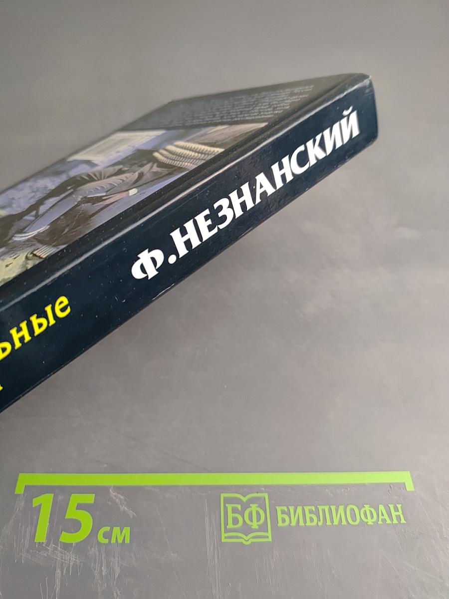 Криминальные прогулки