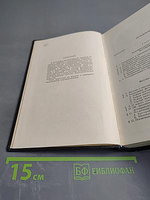 Фотоэлектрические явления в полупроводниках