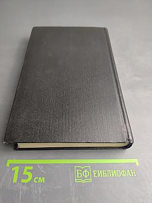 Фотоэлектрические явления в полупроводниках