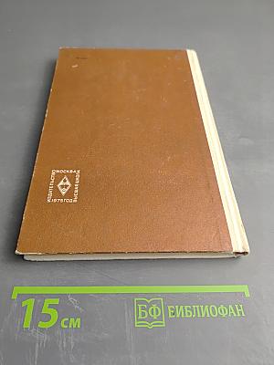 Методы определения основных параметров полупроводниковых материалов