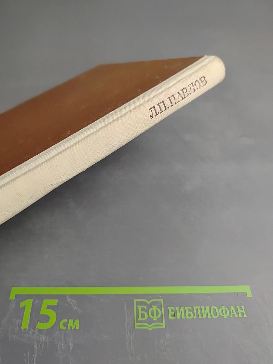 Методы определения основных параметров полупроводниковых материалов