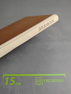 Методы определения основных параметров полупроводниковых материалов