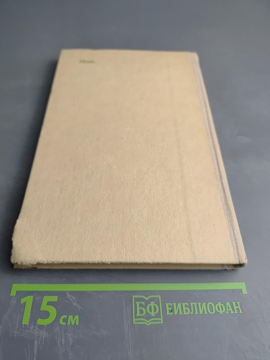 Физика диэлектриков