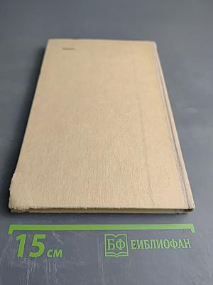 Физика диэлектриков