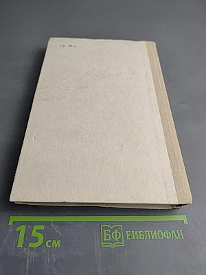 Справочное руководство по химии