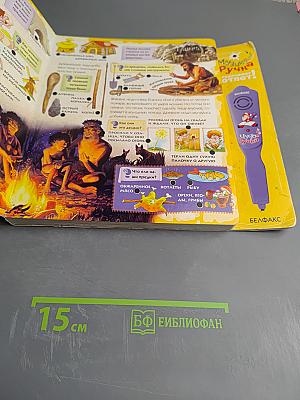 Древний мир