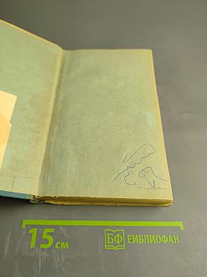 Пособие по английскому языку для поступающих в вузы