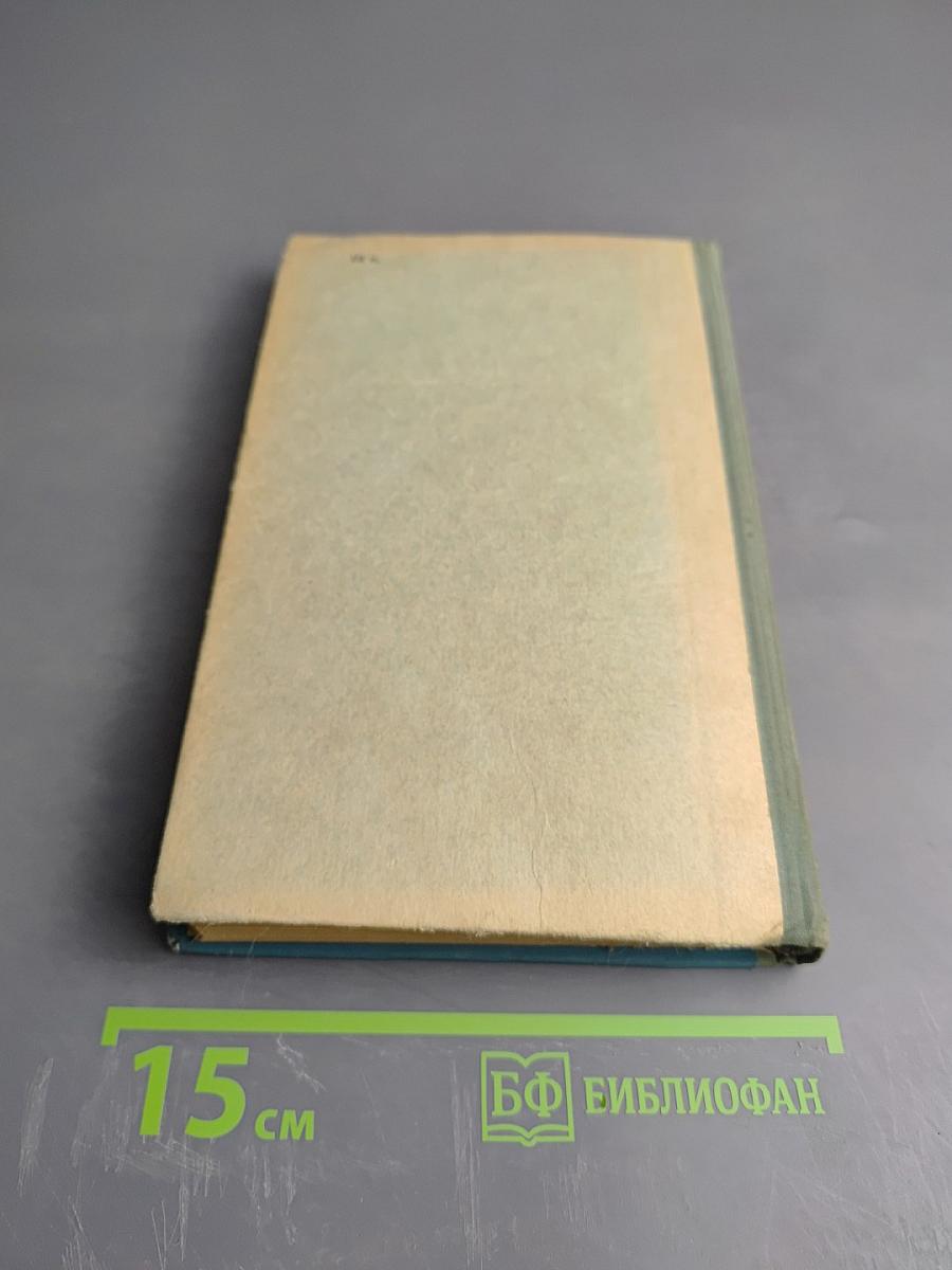 Пособие по английскому языку для поступающих в вузы