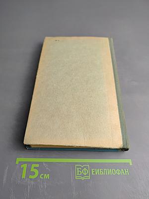 Пособие по английскому языку для поступающих в вузы