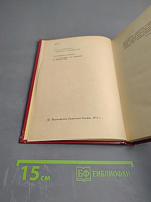 Путь на Эльбрус: Сказ о Кабардино-Балкарии
