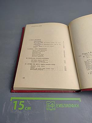 Путь на Эльбрус: Сказ о Кабардино-Балкарии