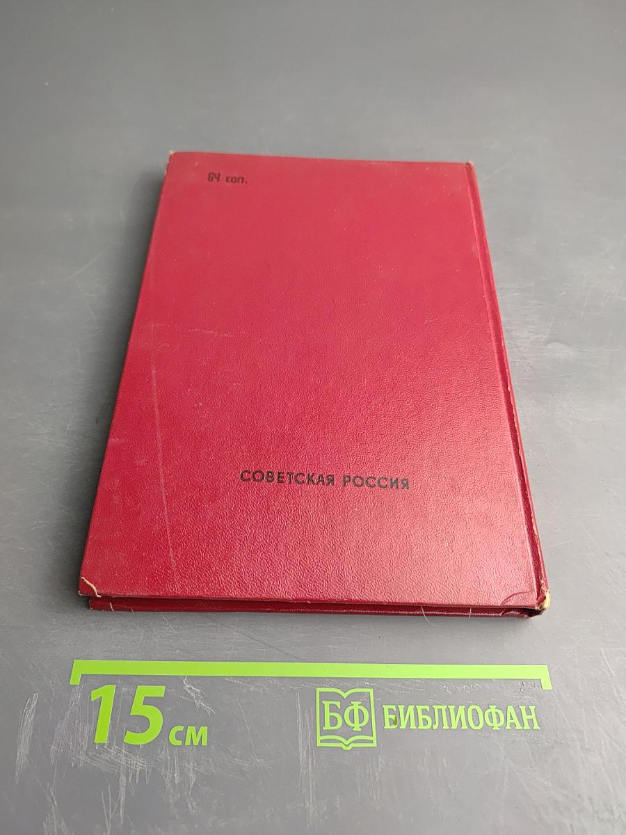 Путь на Эльбрус: Сказ о Кабардино-Балкарии