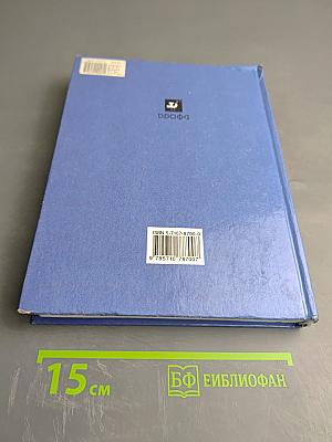 Физика 10 класс