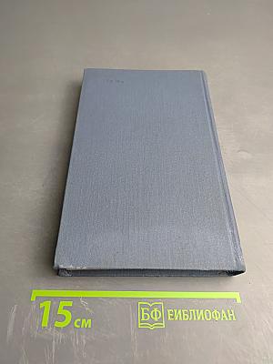 А. С. Пушкин. Собрание сочинений в десяти томах. Том VII. История Пугачева