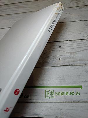 Физика для 7 класса