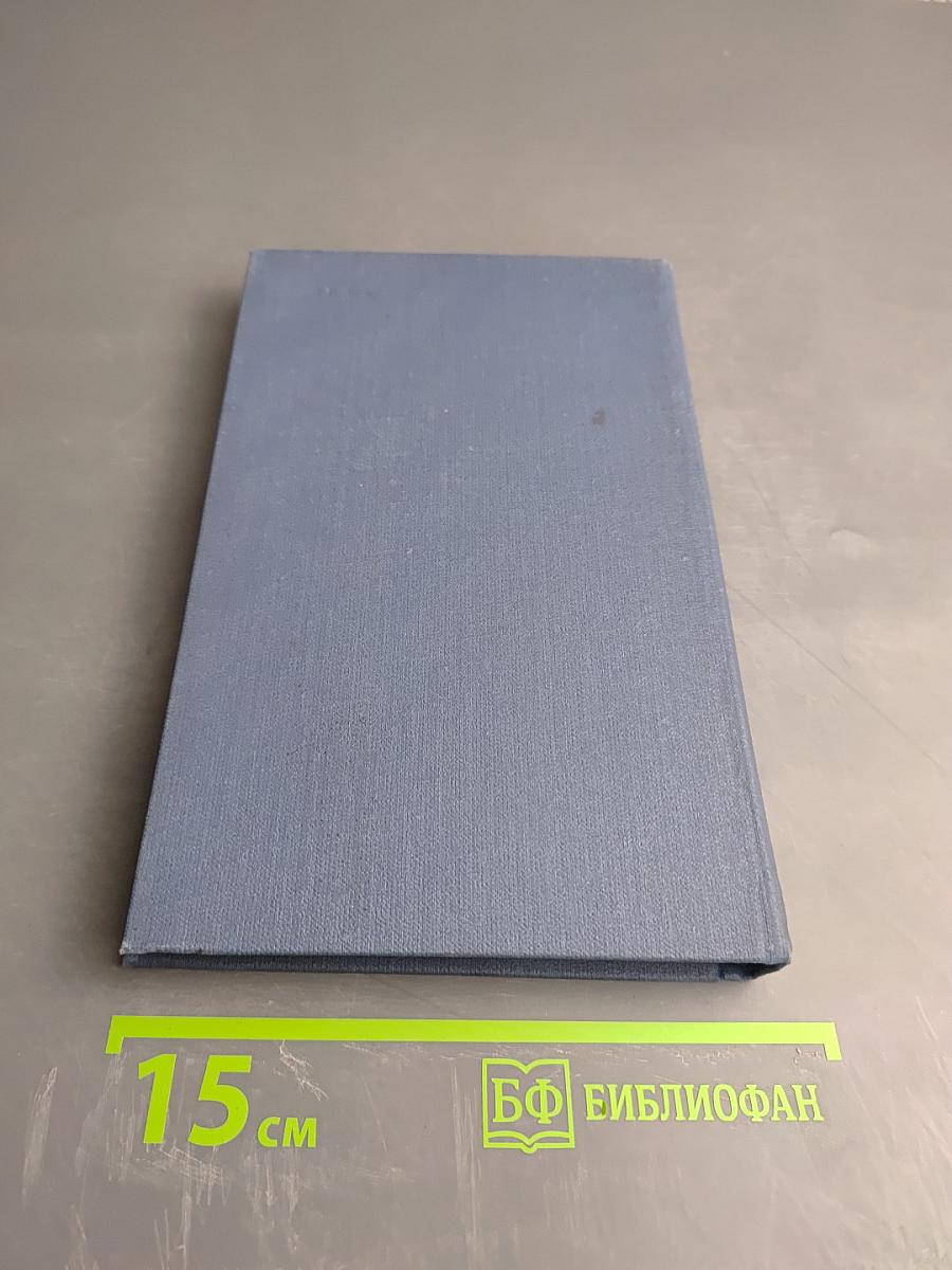 Собрание сочинений в десяти томах. Том III. Поэмы