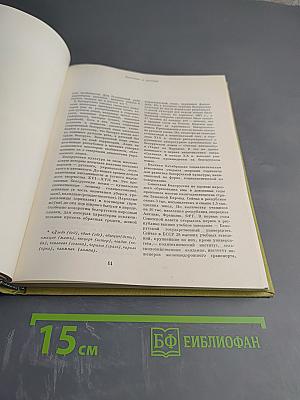 Советский Союз. Белоруссия