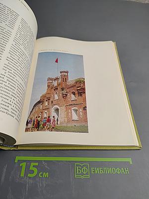 Советский Союз. Белоруссия