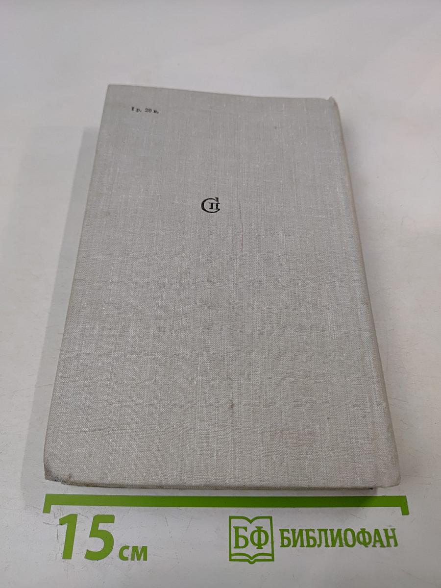 Вечерний день