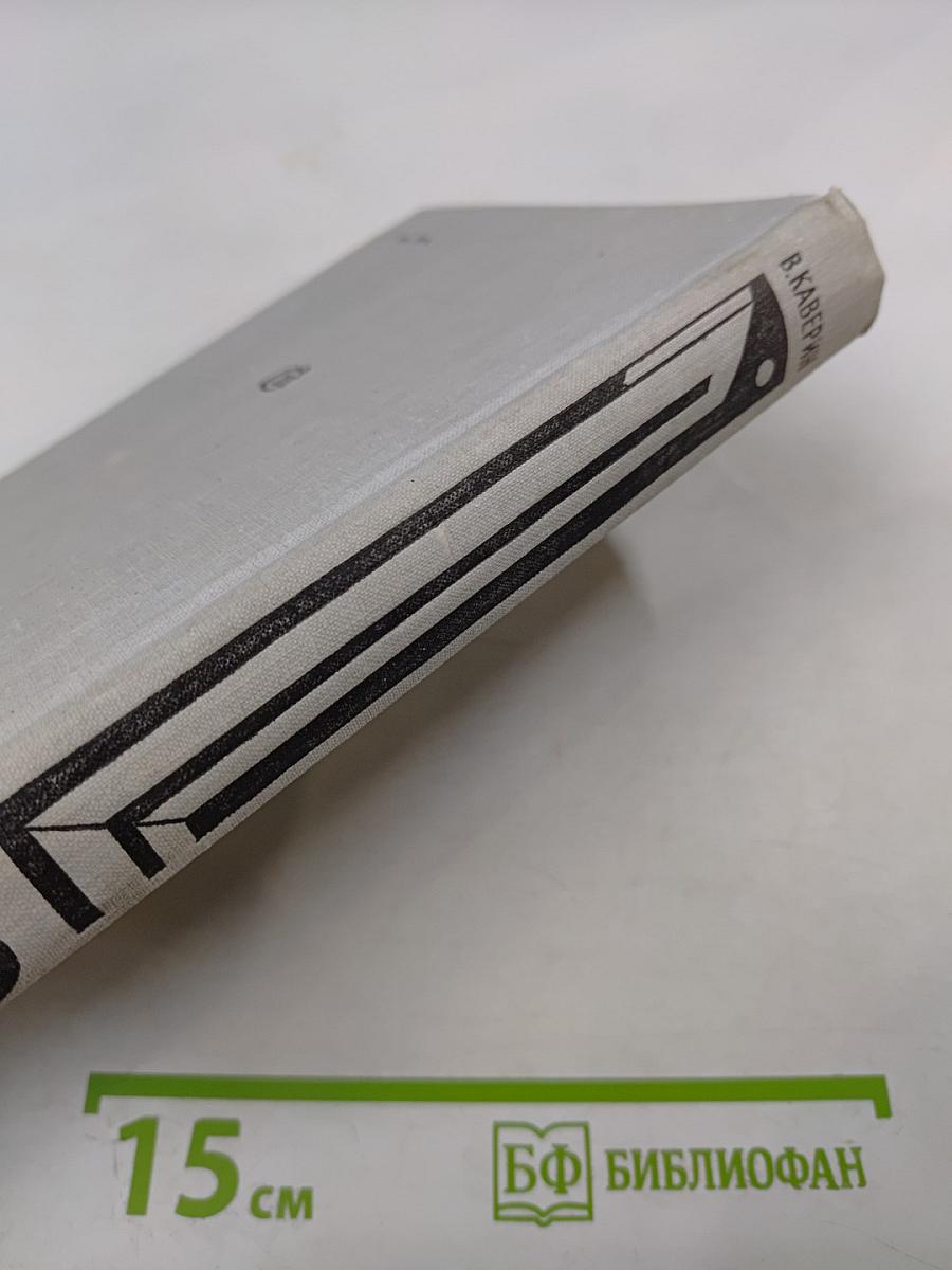 Вечерний день