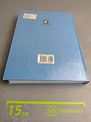 Физика 11 класс