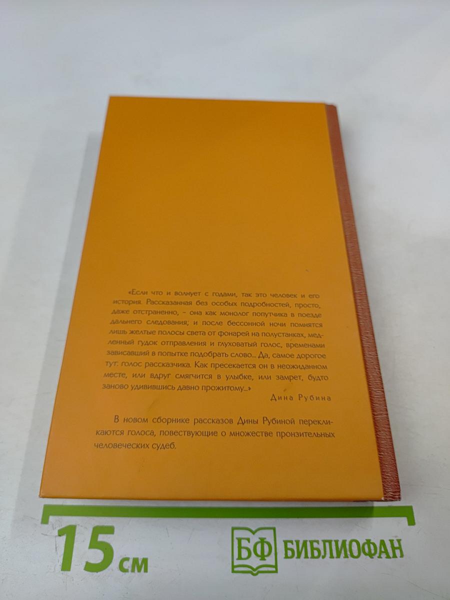 Медная шкатулка